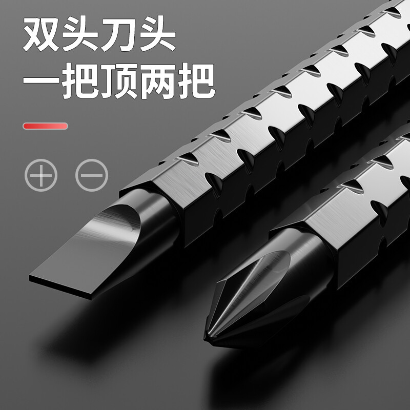 Delixi ratchet screwdriver dual-purpose screwdriver set, cross-head flat-head plum blossom small screwdriver, household screwdriver Specification drawing