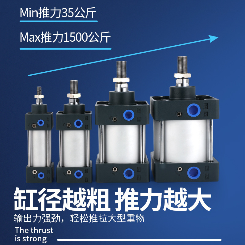 Laize High Thrust SC Standard Cylinder Small Pneumatic Parts Collection SC32*25 50 100 125150175 Application Scenario