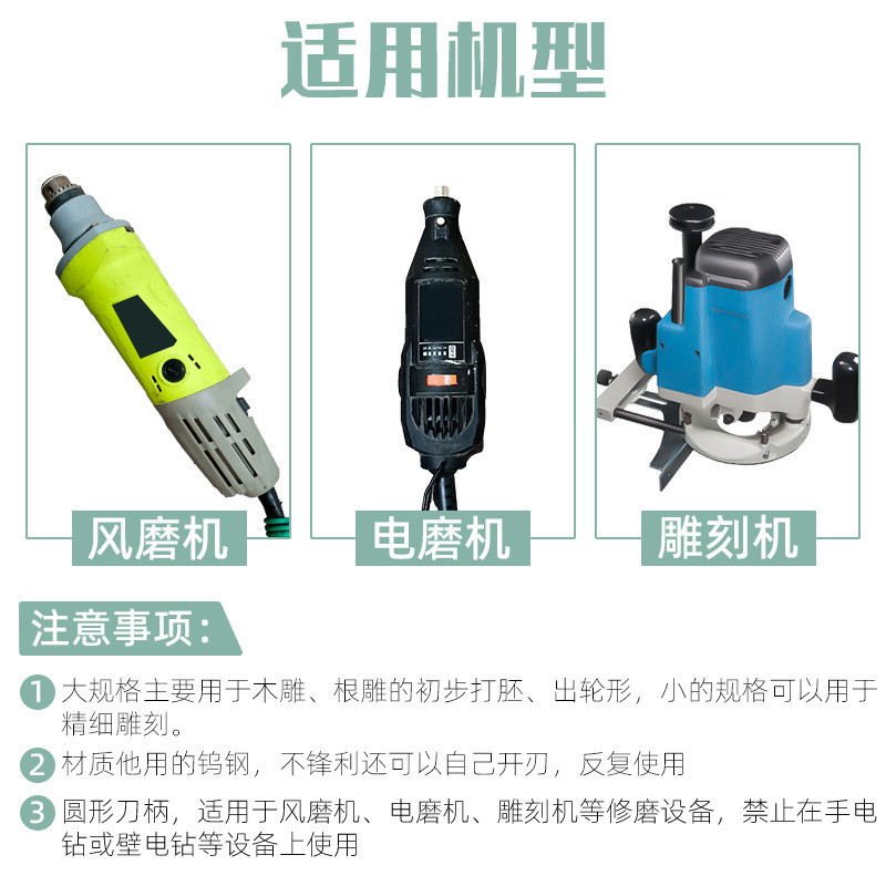 The extended handle of the ball cutter, the ball-head type milling cutter for grinding woodworking tea trays, the woodworking tool for shaping and engraving, and the electric type Specification drawing