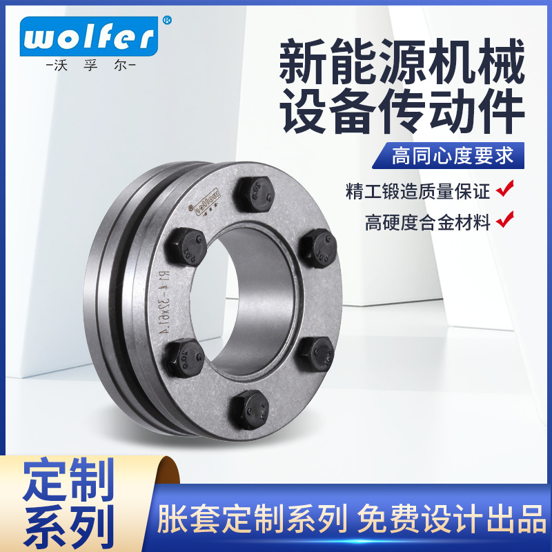 Easy-to-disassemble keyless shaft expansion sleeve for small electric mechanical equipment transmission parts, 45# steel expansion coupling expansion sleeve details Picture