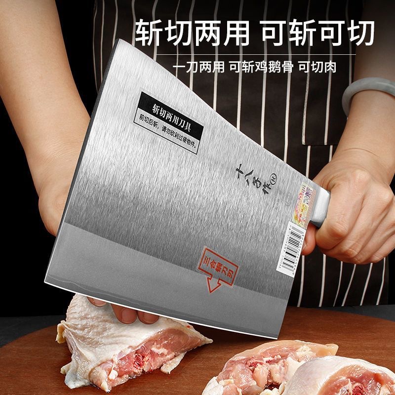Eighteen Sons makes professional chef knives, large-sized hotel commercial knives, and thickened Jiujiang curved knives for cutting and chopping bones full figure