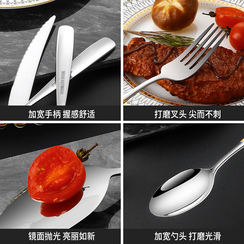 Cross-border stainless steel tableware set, star diamond handle, hammer pattern knife, fork and spoon, Western cuisine steak knife, fork and spoon, high-end hotel details Picture