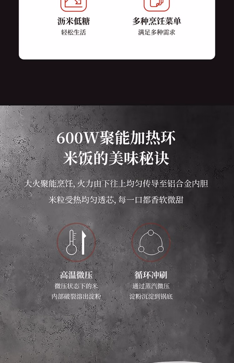 批发包邮！EHA-4133D-H膳魔师电饭煲600W智能小家电手办百货电器详情3