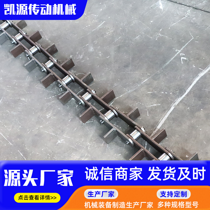 Large-pitch industrial heavy-duty carbon steel plate chain FU series scraper conveyor chain FU270 scraper chain Specification drawing