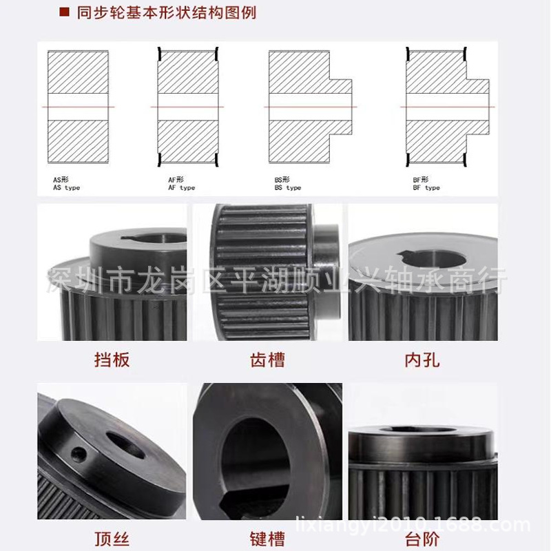 Two-sided flat 5M20 teeth /T synchronous pulley groove width 11/16/21/27AF type synchronous pulley holes 5-22 Application Scenario
