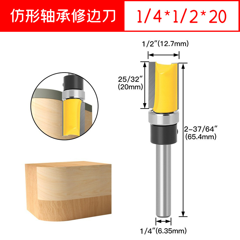 Leqiao Tools, profiling bearing trimming knives, woodworking milling cutters, double-edge bearing straight knife milling cutters, engraving machines undefined
