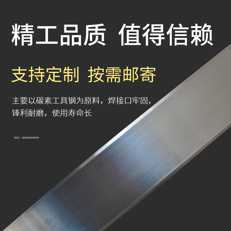 Longmen paper cutting machine knife belt cutting non-woven fabric saw blade cutting paper knife manufacturer, paper cutting machine with knife toothless band saw Specification drawing