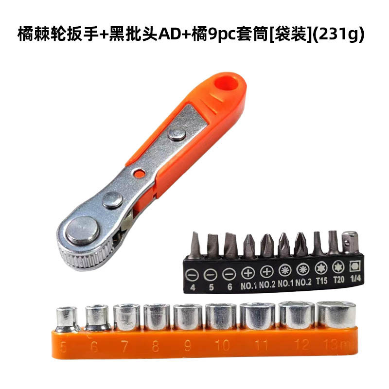 Cross-border mini 36-tooth ratchet screwdriver for narrow space repair, socket with forward and reverse rotation L-bend wrench undefined