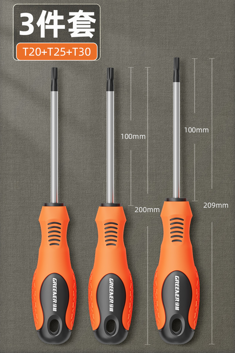 Green Forest T20 Screwdriver, Plum Blossom Hex Socket Strong Magnetic Cross-shaped hex socket t30 tool, t15 screwdriver, t8 set, Xinxia undefined