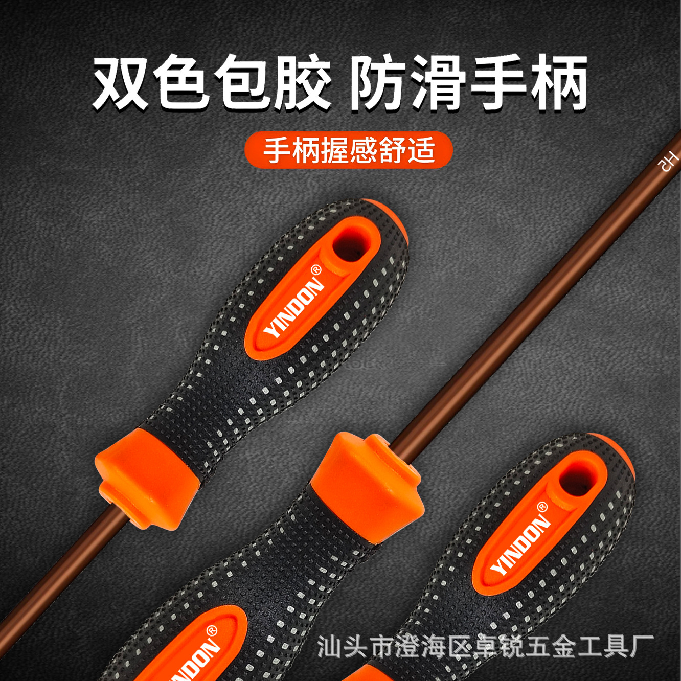 Super-hard S2 red steel hex socket screwdriver, small hex socket wrench tool, long straight handle hexagonal multi-functional wrench screwdriver details Picture