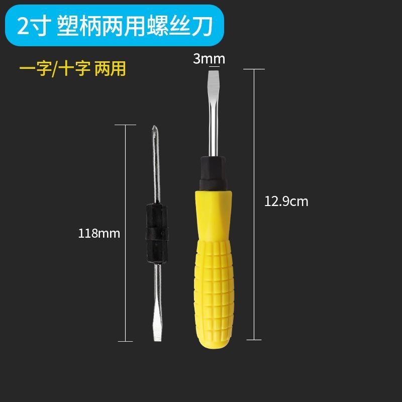 Wholesale of 2-inch, 3-inch, 4-inch and 5-inch screwdrivers with corn stalks from the manufacturer in a cross shape undefined