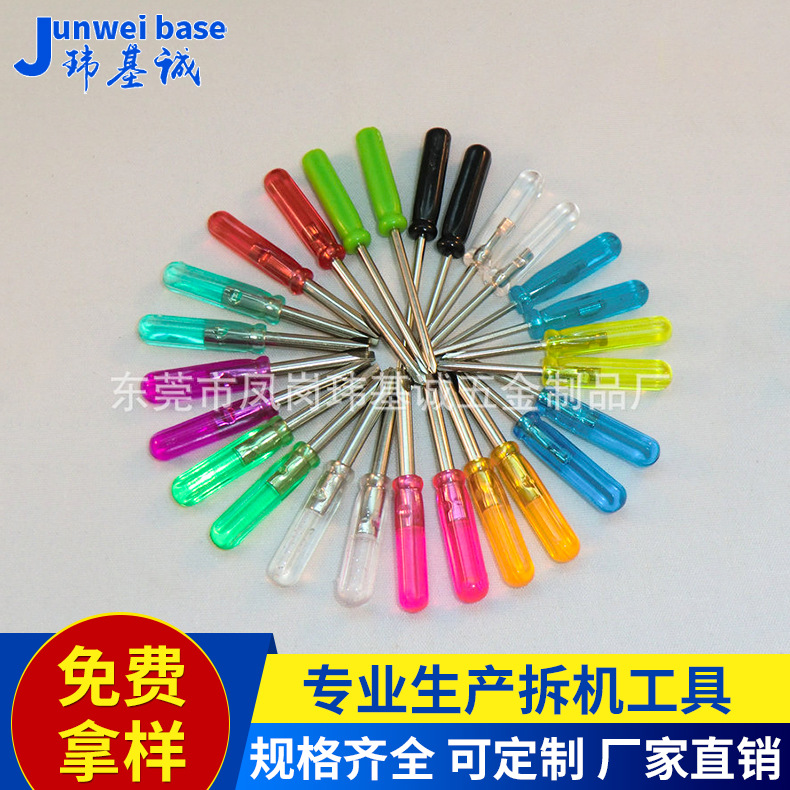 Cross-shaped mini screwdrivers and small screw screwdrivers are supplied by the manufacturer full figure