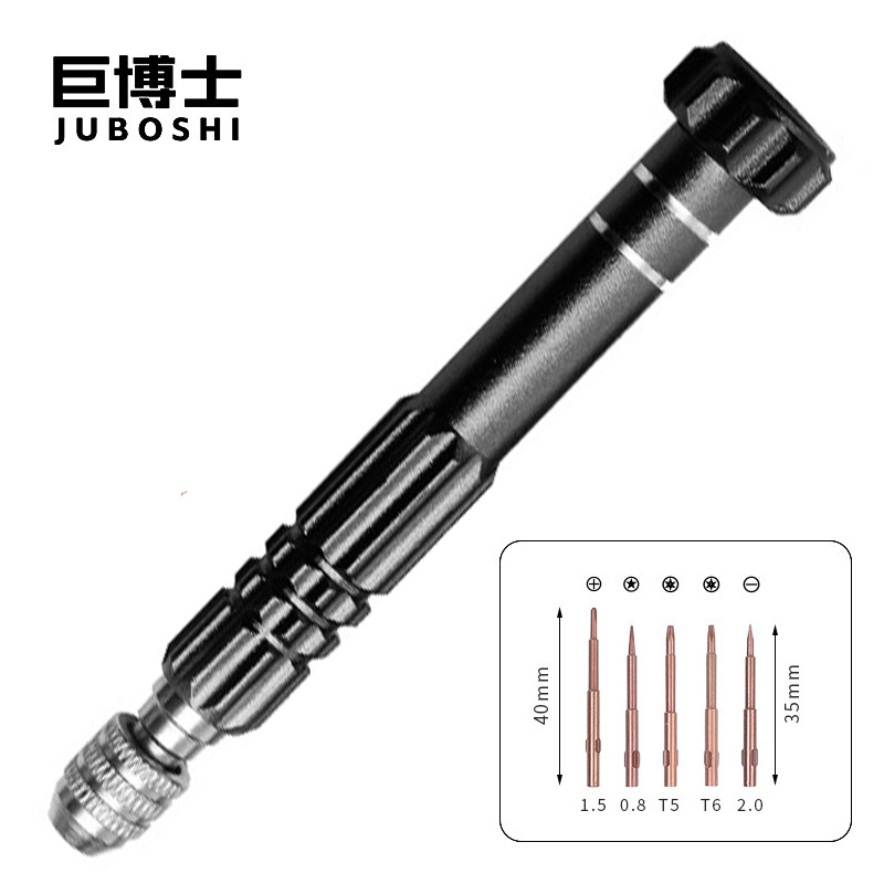 5-in-1 screwdriver set, mobile phone repair screwdriver, disassembly, Apple Special multi-functional S2 screwdriver bit manufacturer wholesale undefined
