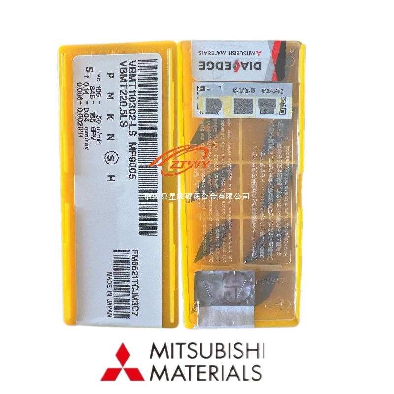 VBMT110302-LS/VBMT110304-LS/VBMT110308-LS/MP9005 genuine Mitsubishi blades full figure