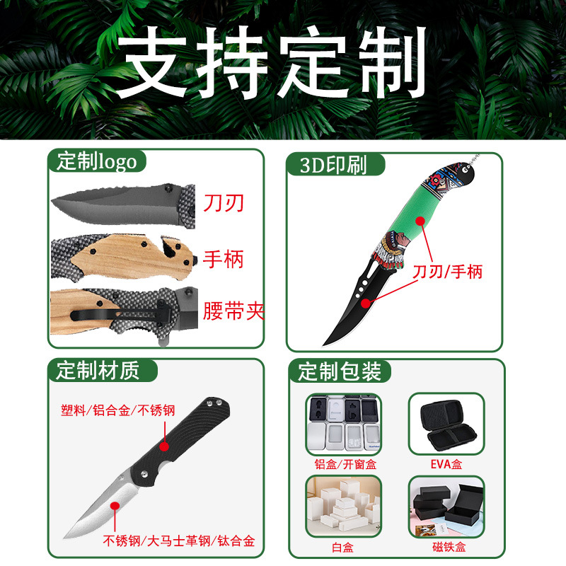 Folding knife, outdoor knife, high-hardness stainless steel anti-slip camping knife, portable outdoor knife, folding knife details Picture