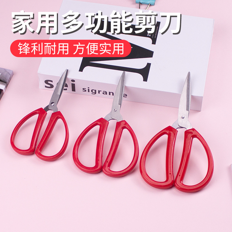 Scissors, household stainless steel kitchen scissors, hand sewing, large, medium and small sizes, office, wedding, paper-cutting, industrial scissors full figure