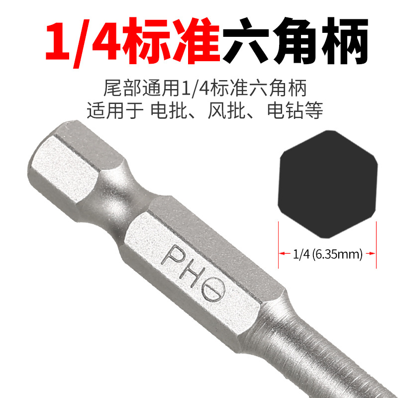 Pneumatic batch head, pneumatic nozzle, crosshead PH0/PH1/PH2/PH3, straight head 3mm/4mm/5mm/6mm Application Scenario