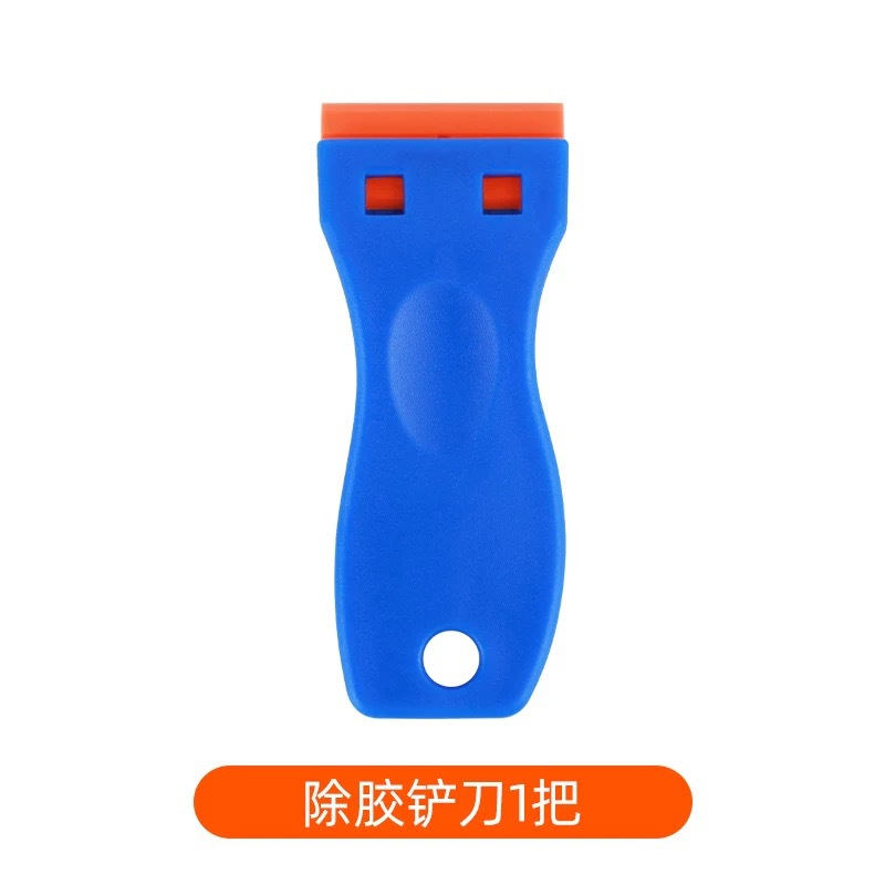 Glue removal scraper, small cleaning scraper, car film application tool, glass shovel, plastic cleaning multi-functional small scraper Item Picture