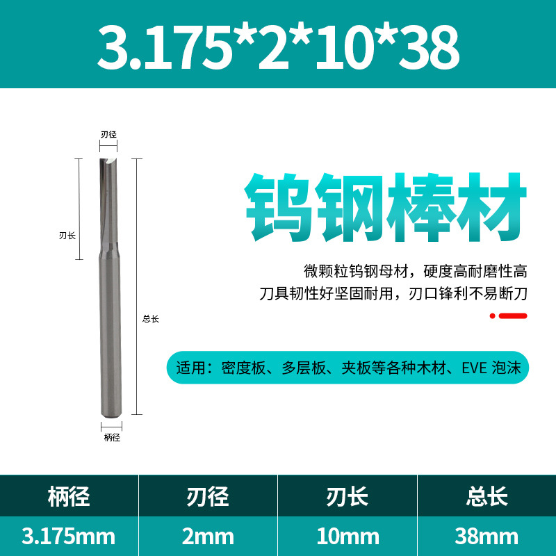 Factory 3.175~12mm double-edge straight slot milling cutter for sheet metal cutting, hard alloy woodworking milling cutter with straight edge undefined