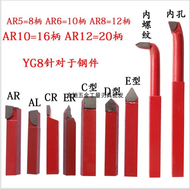 The manufacturer supplies and sells instrument lathe tools, special tools for small lathes, welded turning tools/small turning tools in blue/yellow/red sets undefined