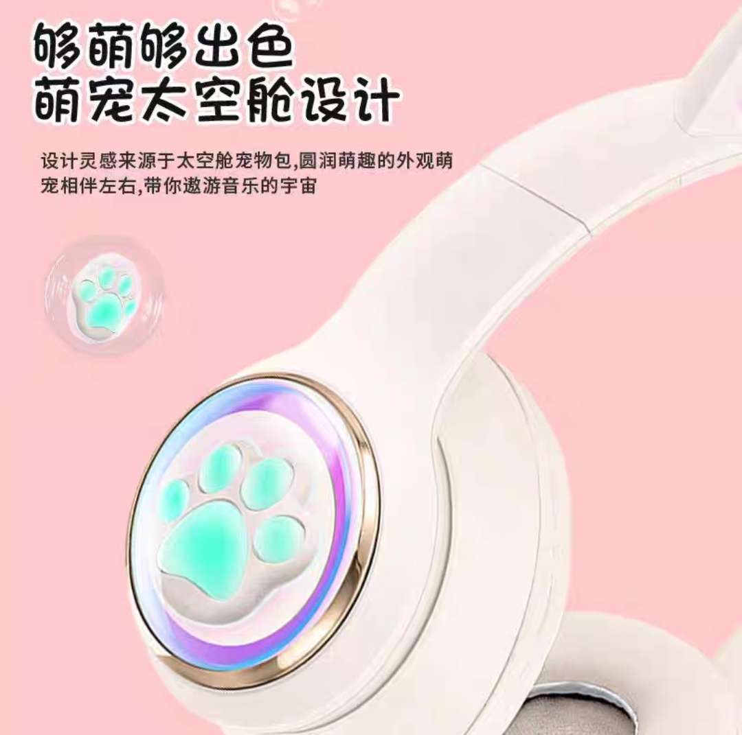 AIMA艾玛aima蓝牙耳机头戴时尚可爱萌宠发光灯光炫彩高质量续航持久柔软轻盈女生打游戏无线头戴耳机可外贸 Specification image