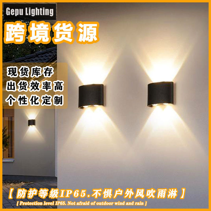 Outdoor wall lamp led outdoor waterproof dual-head top and bottom lighting modern villa living room balcony courtyard lamp plastic kit Application Scenario