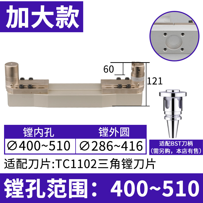 Adjustable fine-tuning head for precision boring tool, double-edge rough boring machining center tool head, tungsten steel tool bar, EWN small bore boring head undefined