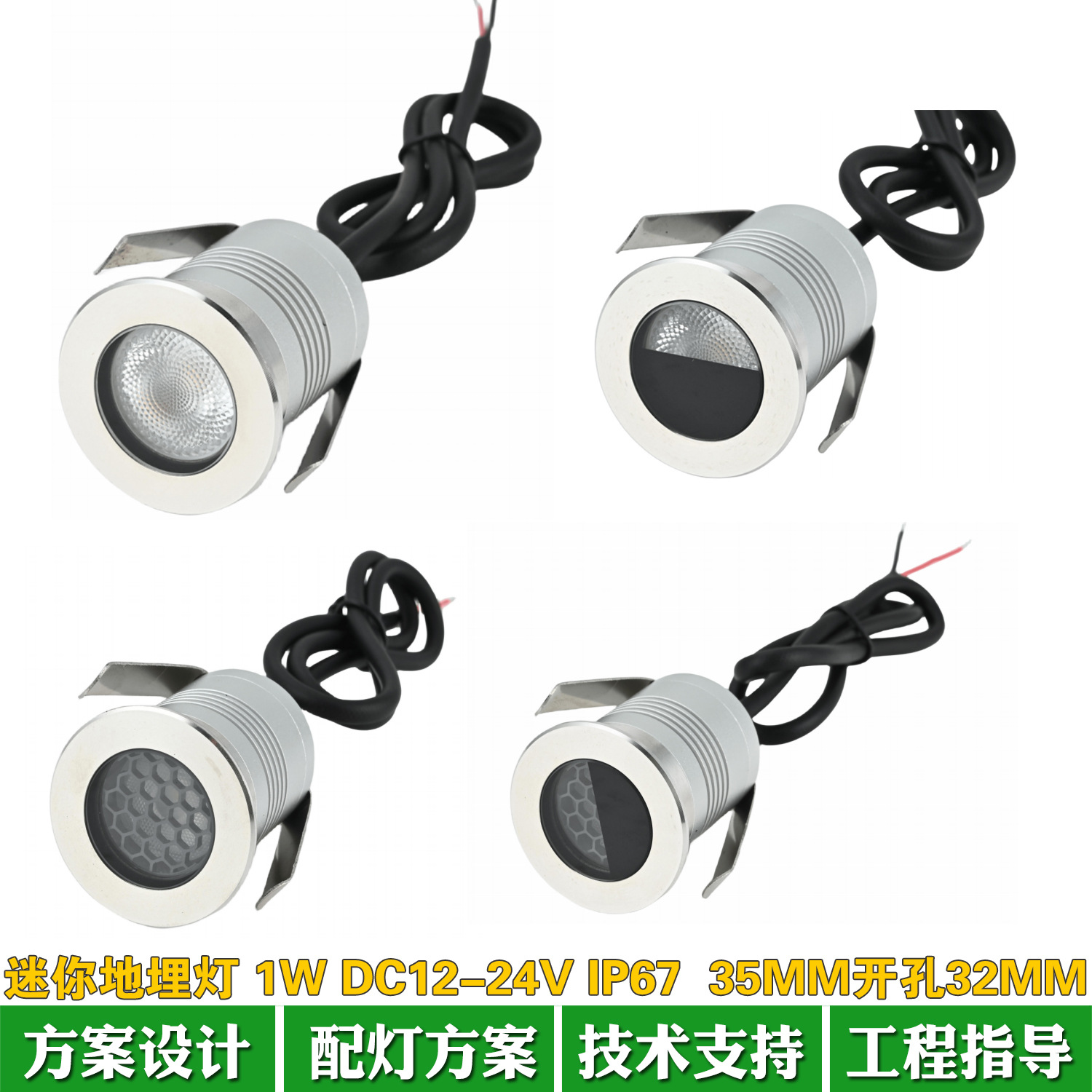 Mini LED buried lights, 35 mm1w3000k2700k4000k6000k villa garden square small shoot the light full figure