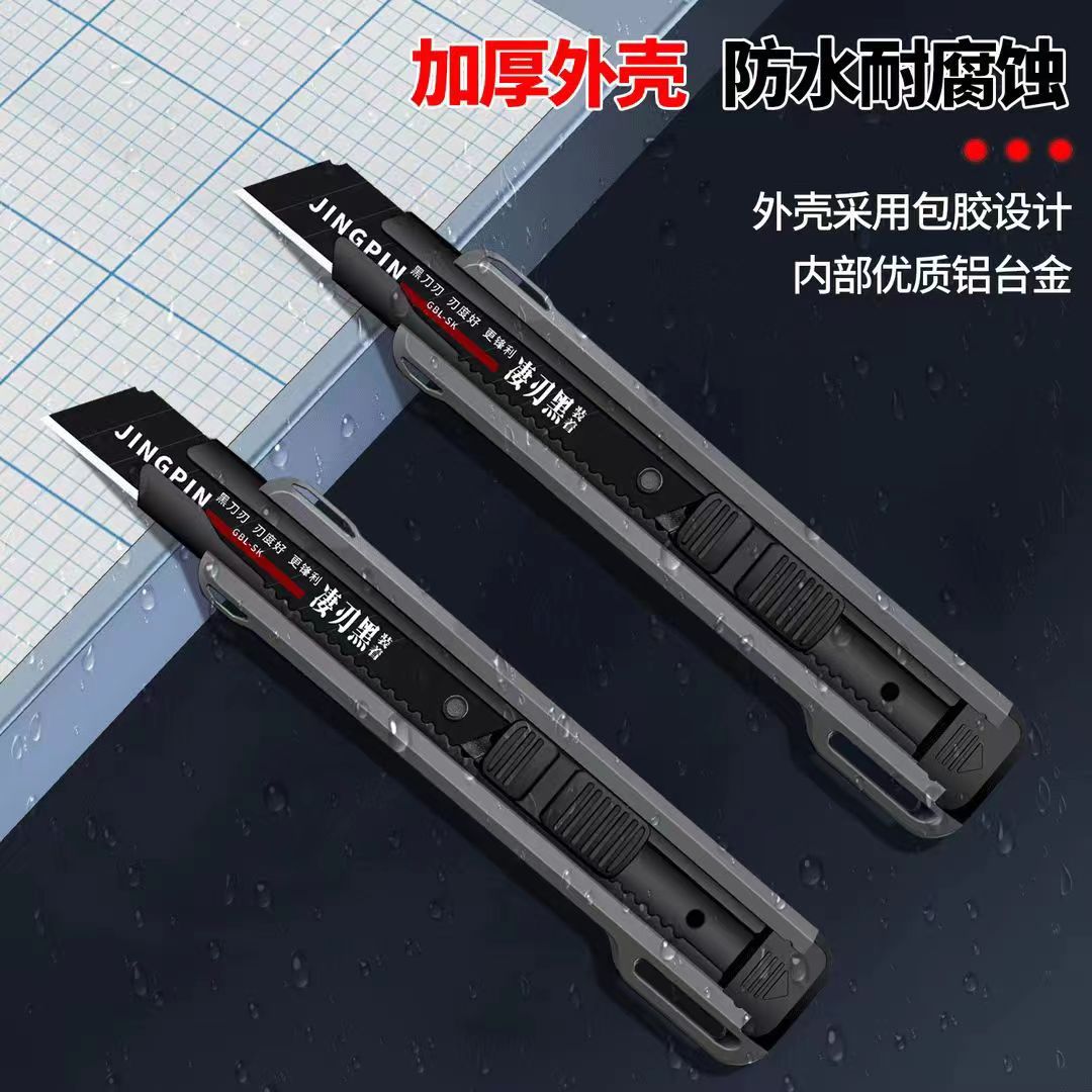 Factory wholesale utility knives, thickened multi-functional wallpaper knives, industrial utility knives, express knives, paper cutting knives, industrial grade Specification drawing