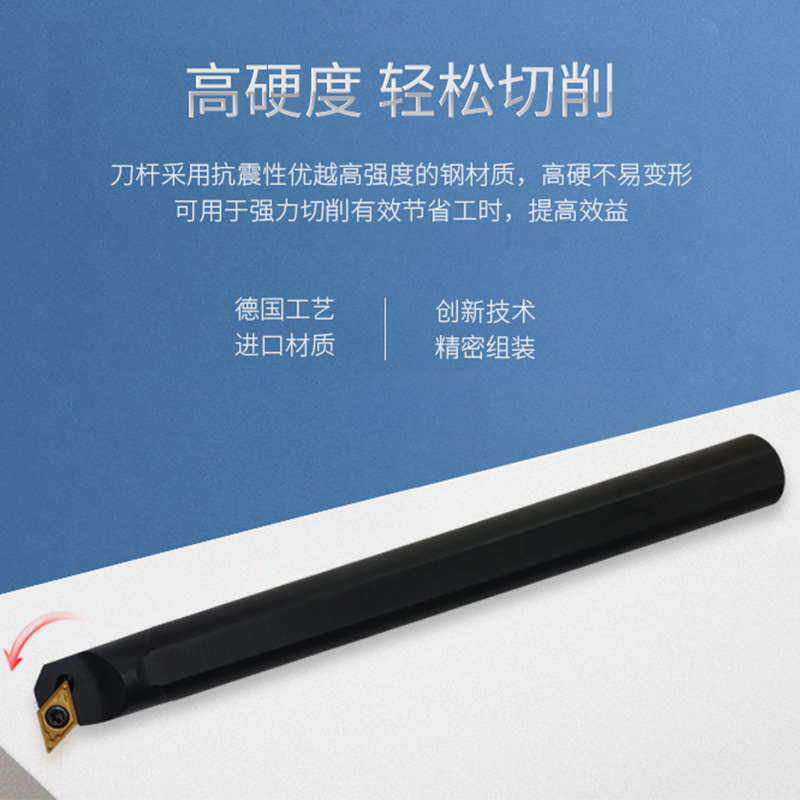 Inner hole boring lathe tool rod S08K S10K/S12M S16Q/S20R/S25S SDUCR11/07 / SDUCL details Picture