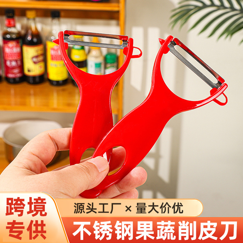 Wholesale of household sharp stainless steel peelers, potato and apple peelers, multi-functional peeling and fruit peelers full figure