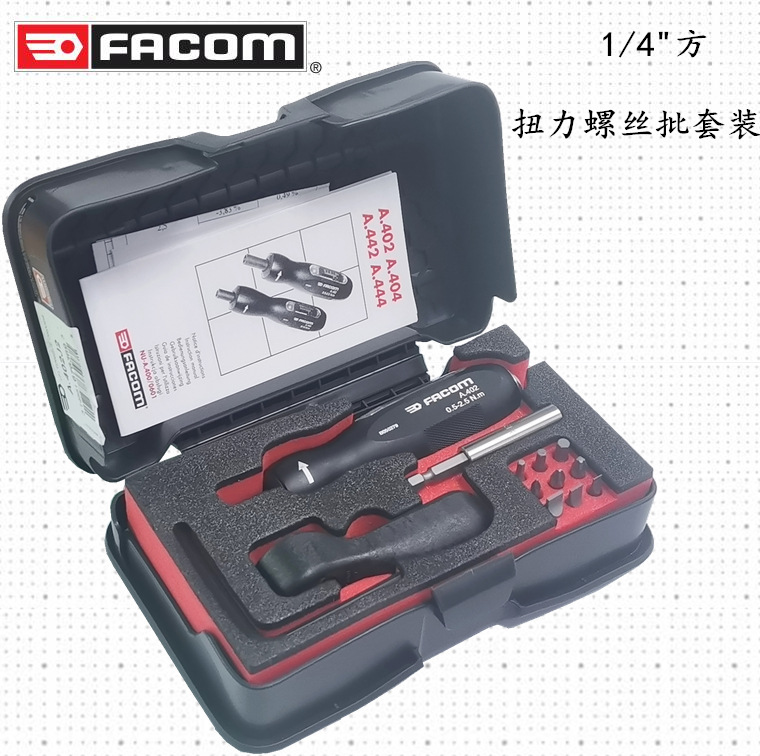 Imported French FACOM 1/4 "Square torque screwdriver set A.402J2 / A.404J2 full figure