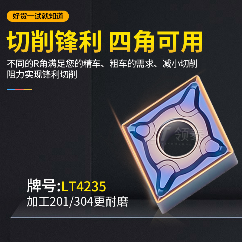 High-hardness stainless steel WNMG080408 CNC inserts, cylindrical turning inserts TNMG160404, diamond-shaped tool grains Specification drawing