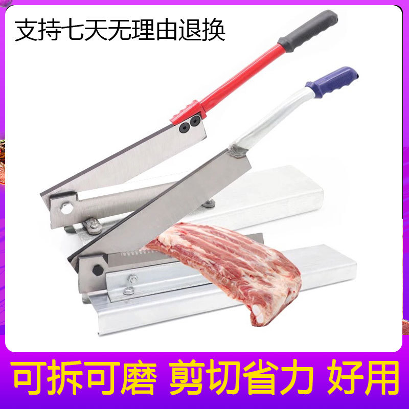 Guillotine small household bone cutting machine, chicken and duck vermicelli knife, manual cutting of lamb ribs, leg bones, pig's feet, chicken feet, and herbal knife Application Scenario