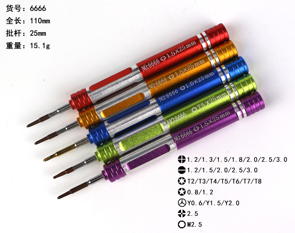 This Y-shaped small cross telecommunication disassembly screwdriver is specially designed for the repair of all iphone series mobile phones undefined
