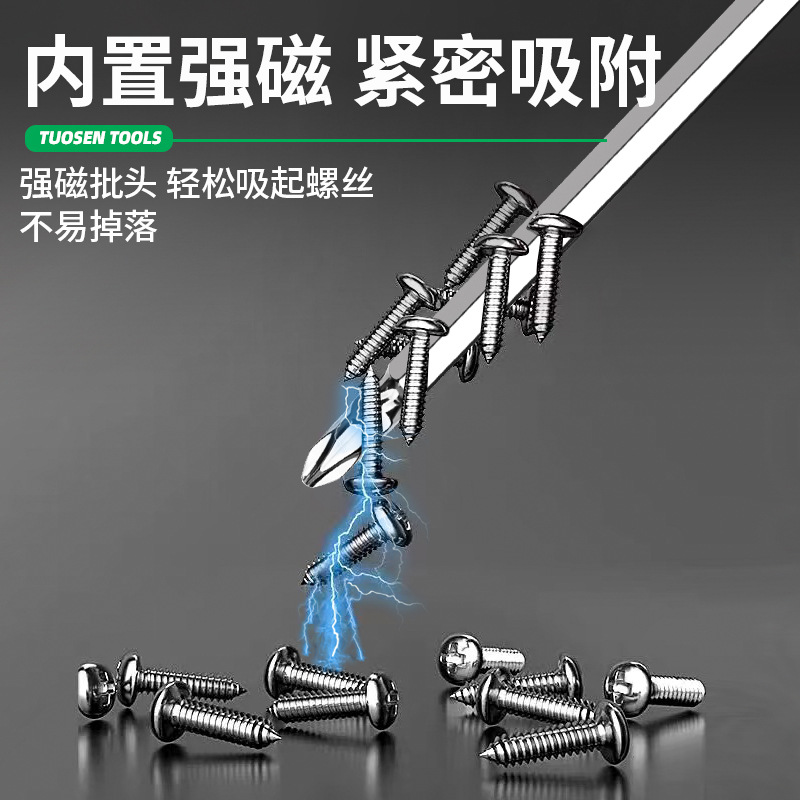 Tuosen multi-functional cross-head screwdriver, flat-head plum blossom screwdriver, 6mm flat-head magnetic screwdriver, telescopic screwdriver details Picture