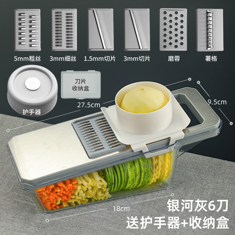 Potato shreder, coarse shreds, household radish shreds, 304 stainless steel, multi-functional vegetable slicer, eight-pole slicer undefined