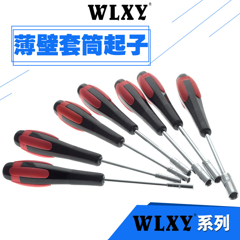 Socket screwdriver, hexagonal socket screwdriver, thin-walled extended socket, external hexagonal socket taper Specification drawing