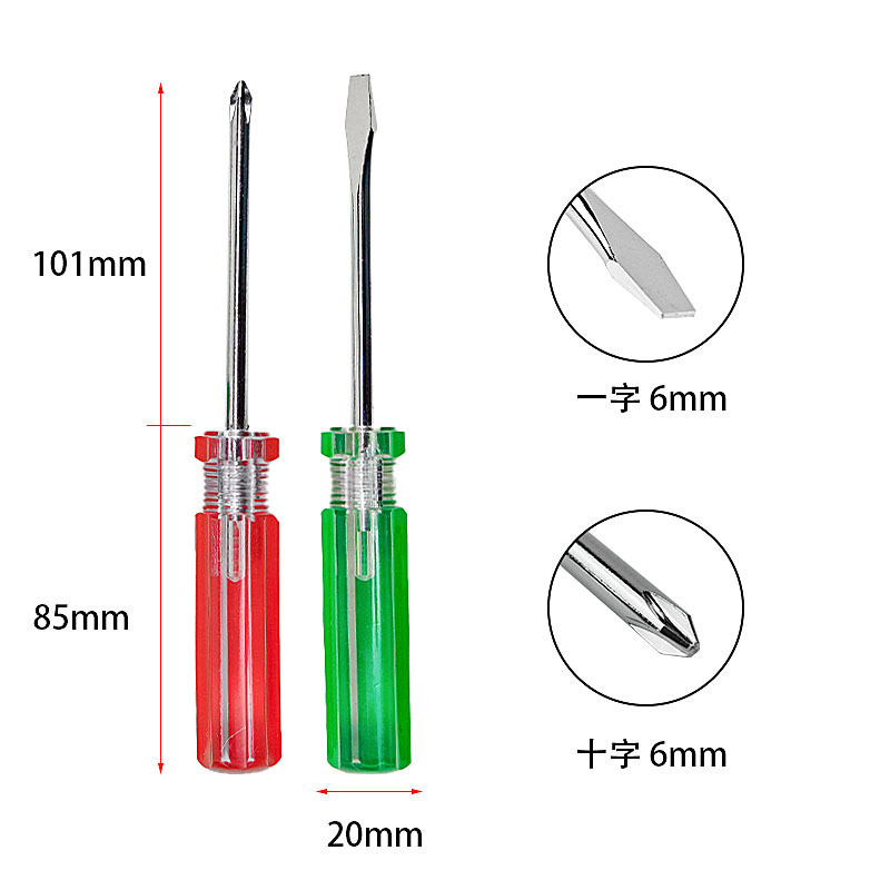 Transparent handle color stripe T20, red 6mm, cross-shaped flat mouth, 3mm screwdriver, screwdriver with a hard screwdriver Specification drawing