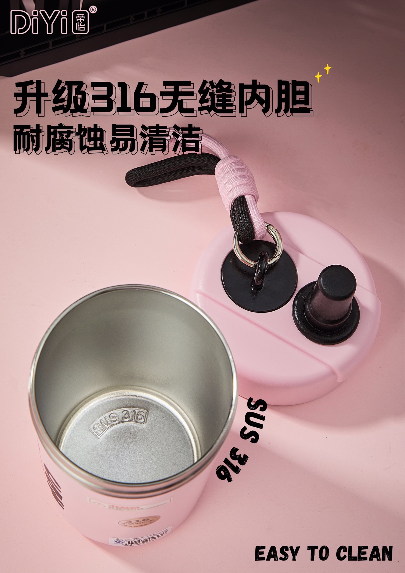 DY-BW1176 Diyi Sweet and Cool Black Cat Series - A popular coffee cup design, with a tonnage water straw for drinking and a fancy tea strainer, allowing you to enjoy both drinking and tea at the same time. Item Picture