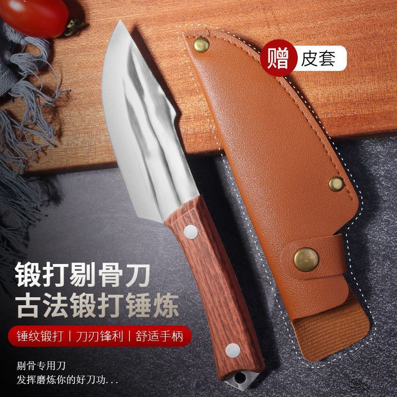 Multi-functional portable forged sharp camping and barbecue meat knife, fruit knife, kitchen knife, Mongolian hand-handled meat knife full figure