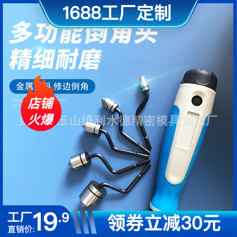 BC6301 trimming blade/chamfering head /BS1010 deburring NB1000 BC1041 BC1651 full figure