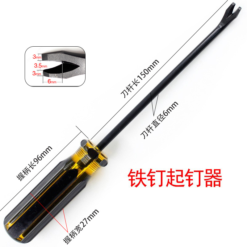 Wholesale of nail pickers, nail removers, screwdrivers, construction site carpentry crowbars, tire nail lifting tools, V-shaped elbow nail lifting prying tools details Picture
