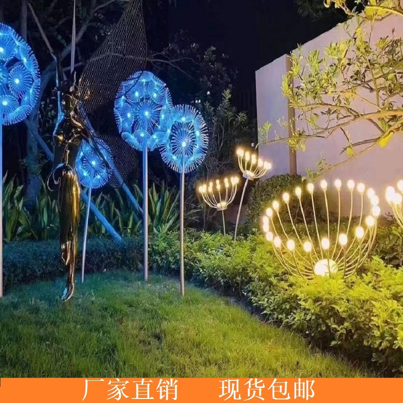 Outdoor dandelion lamps, hard optical fiber waterproof landscape lamps, park and community ground plug-in lighting projects, lawn lamps, courtyard lamps details Picture