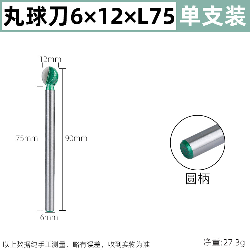 The extended handle of the ball cutter, the ball-head type milling cutter for grinding woodworking tea trays, the woodworking tool for shaping and engraving, and the electric type undefined