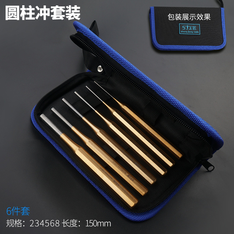 M&M& Professional-grade cylindrical punch, punch head pin, punch pin ejection, punch fitter, punch round chisel 3-8 undefined