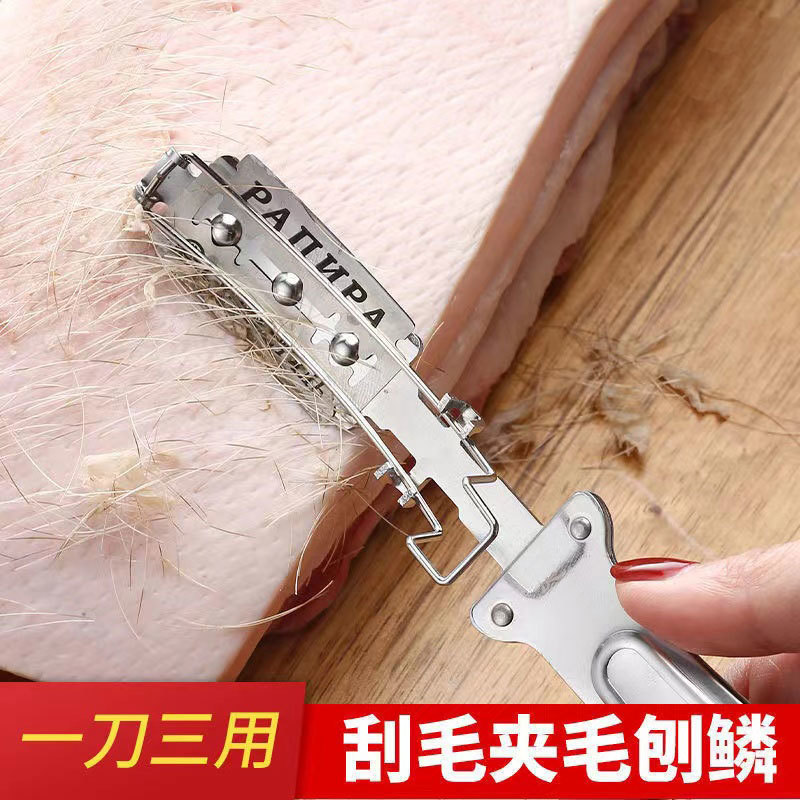 A stainless steel pig-shaving knife, a perfect tool for removing pig-hair, a pig-plucking clip, a pig-plucking clip, a fish scale planer, and a kitchen tool full figure