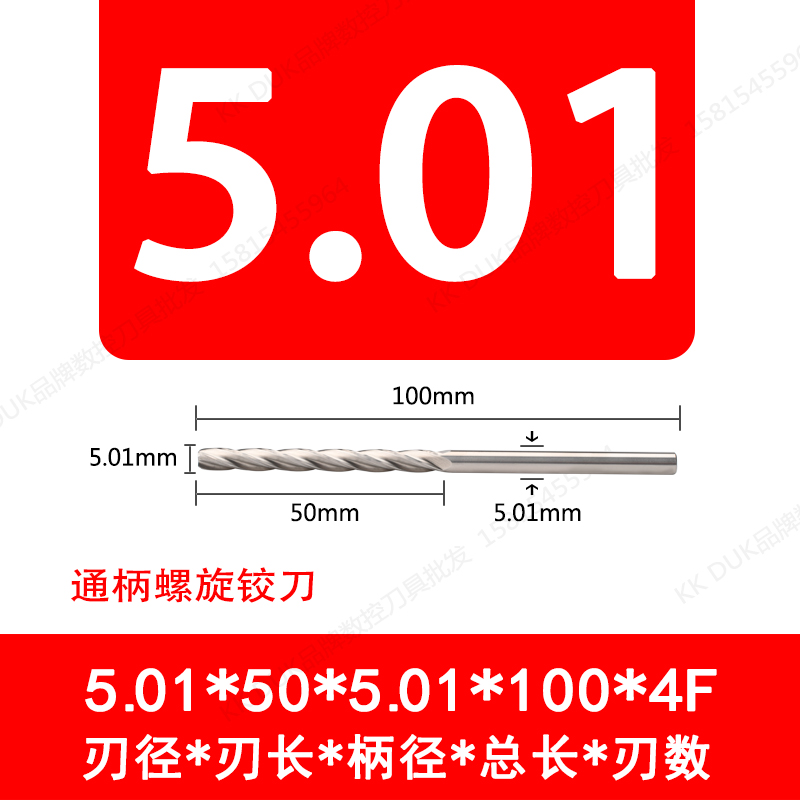 Hard alloy helical reamer tungsten steel straight channel reamer 5.01 5.02 5.03 5.04 5.05 5.06 undefined