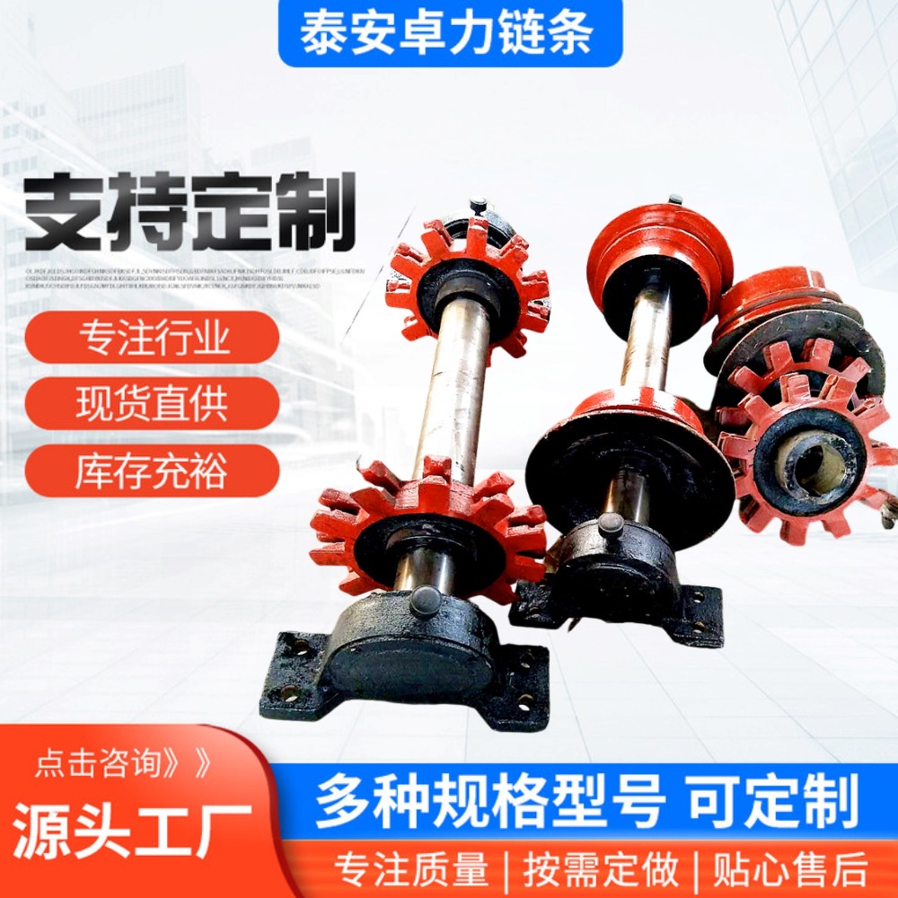 Scraper conveyor 45# steel sprocket cast steel circular ring industrial transmission sprocket scraper conveyor sprocket gear six-tooth full figure