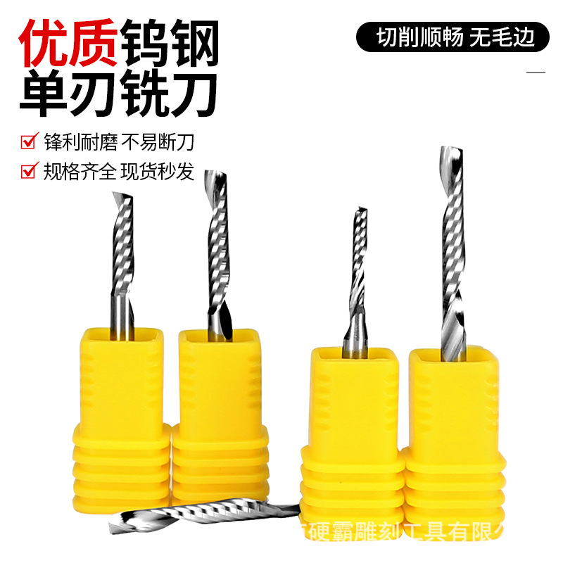 3.175/4/6/8/10/12mm 5A single-edge milling cutter, tungsten steel CNC tool, engraving tool, single-edge helical milling cutter details Picture